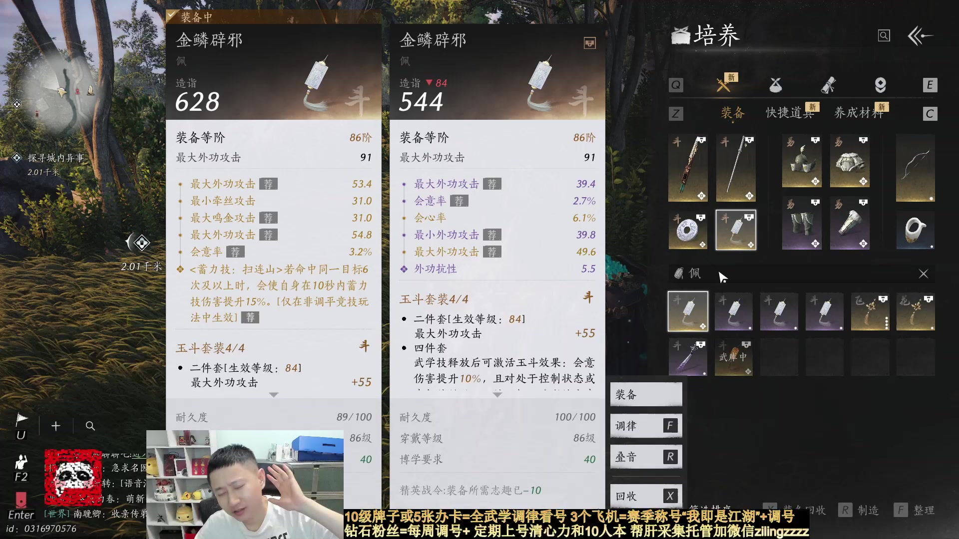 【2025-05-14 00点场】紫灵z：燕云全网第一专业细节主播