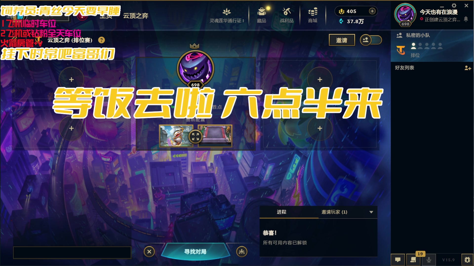 【2025-05-14 16点场】白菇凉：大白白：上好的游戏搭子