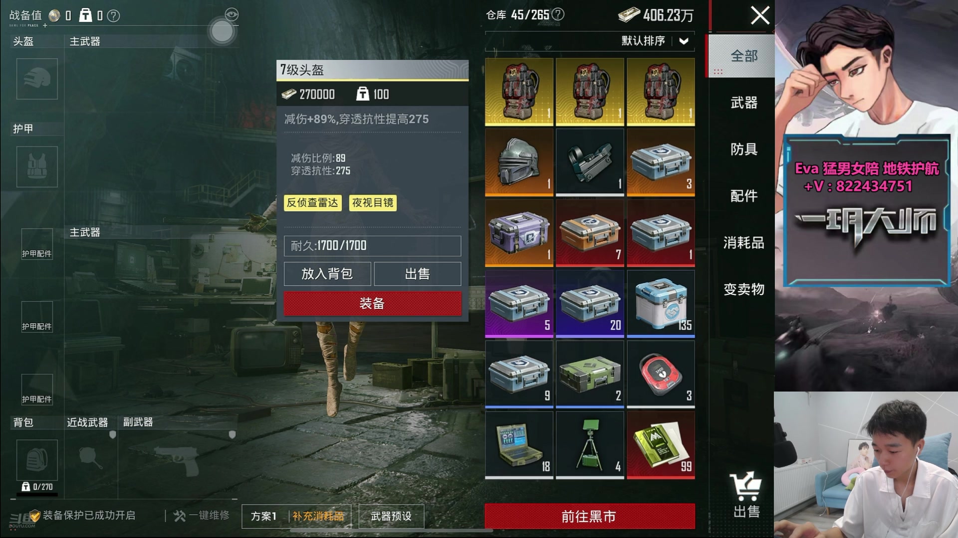 【2025-05-14 14点场】一玥阿：【精英手册即将上新】