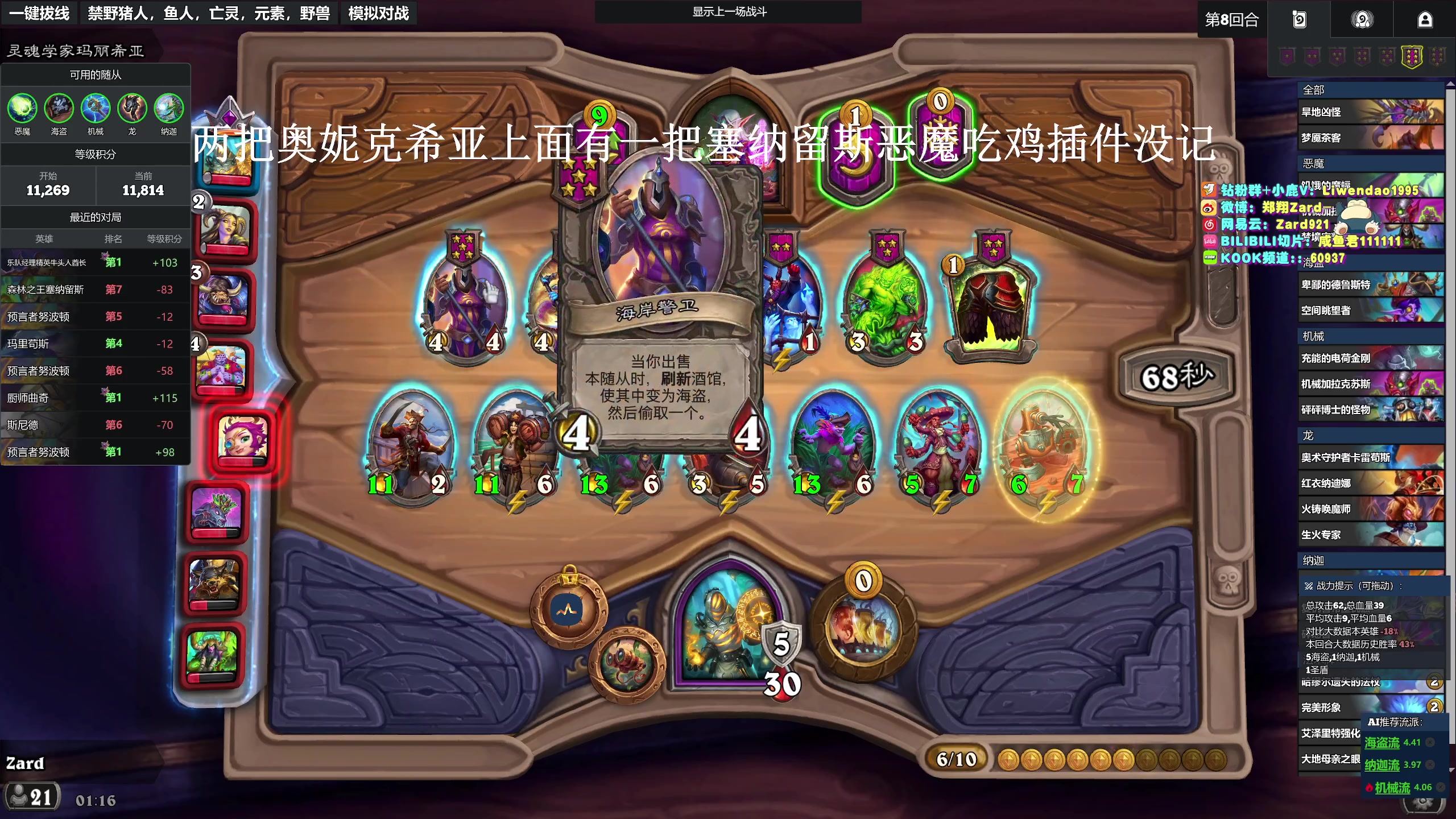 【2025-05-14 01点场】zard1991：zado1991-W3下班