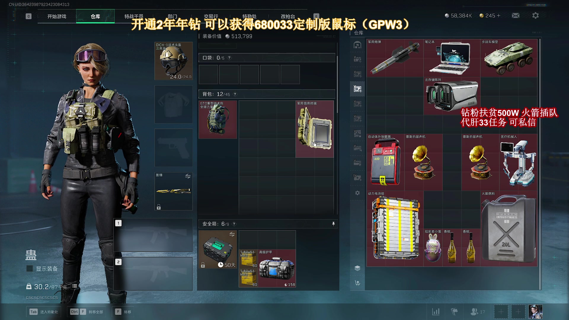 【2025-05-13 03点场】大姨Nidayi：【大姨】观赛PGS8 为pcl赛区加油！