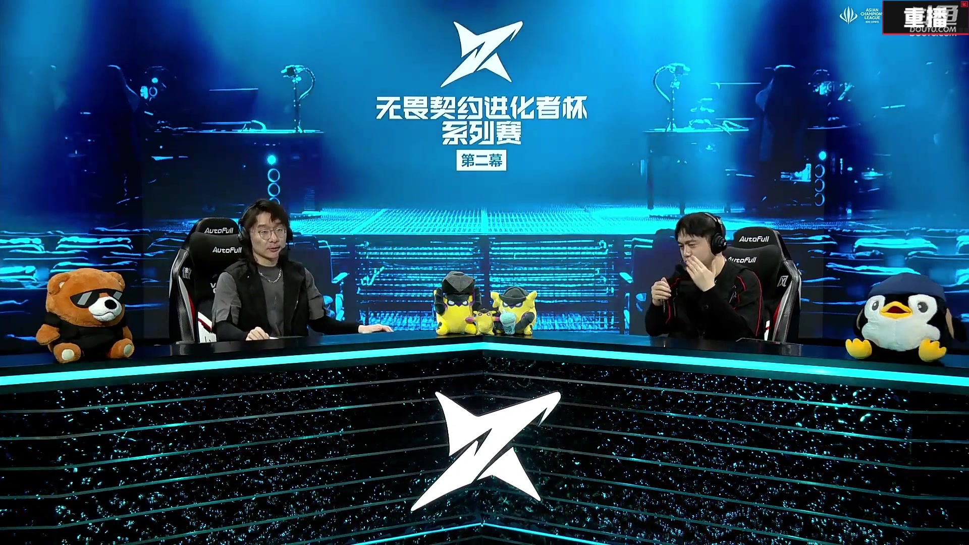 【2025-05-14 00点场】无畏契约赛事：【重播】进化者杯赛第二阶段