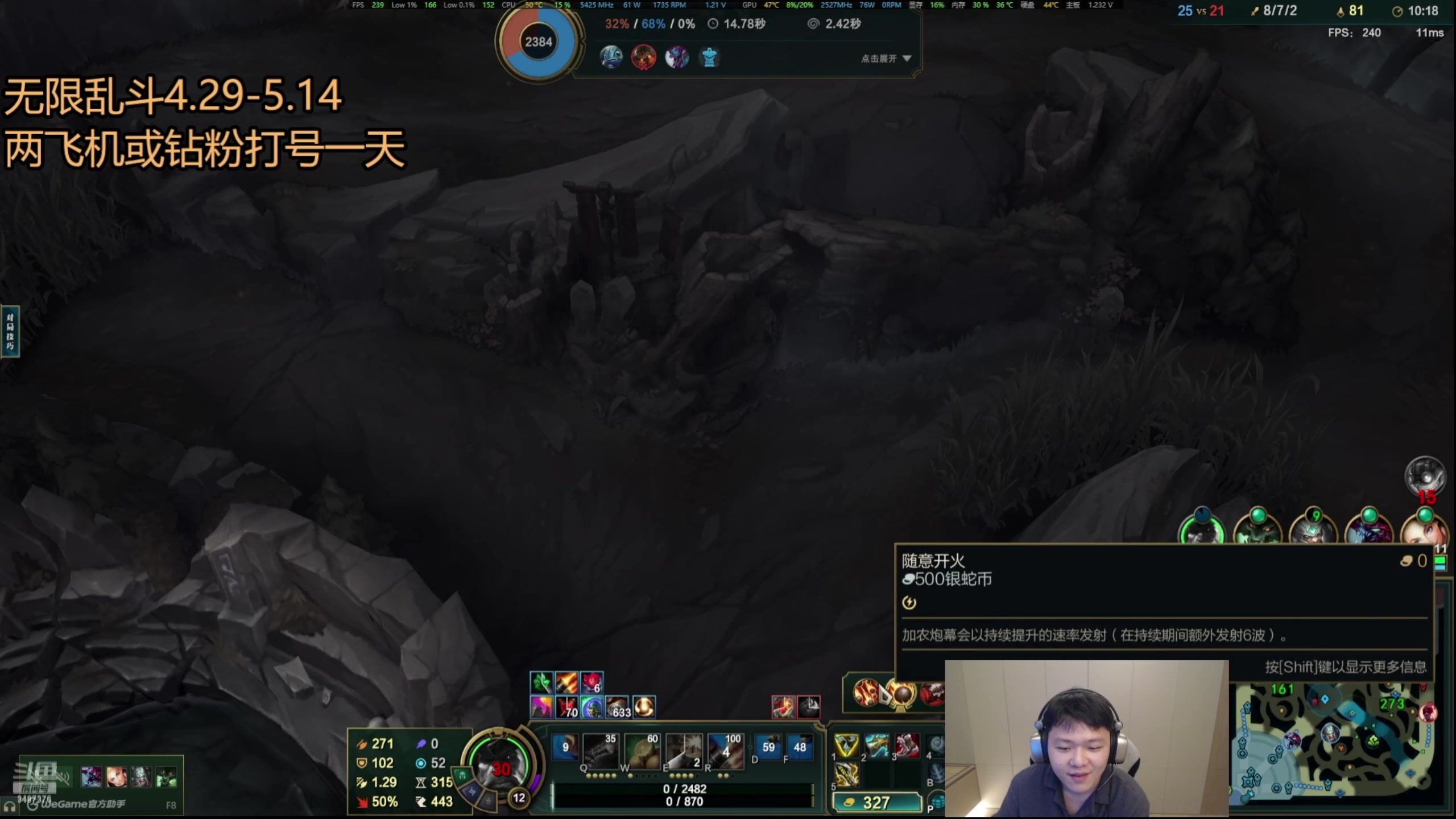 【2025-05-14 09点场】辛巴imb丶丶：无限火力最后一天！