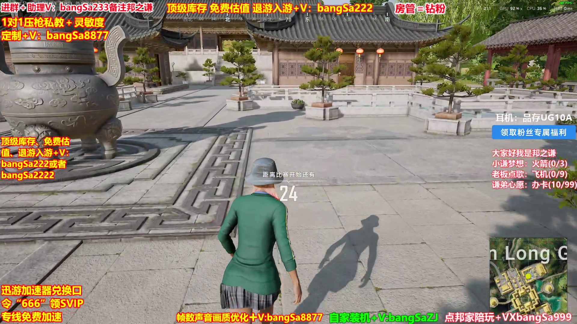 【2025-05-14 06点场】邦Sa：【靓鸡】我的大脑强的可怕！