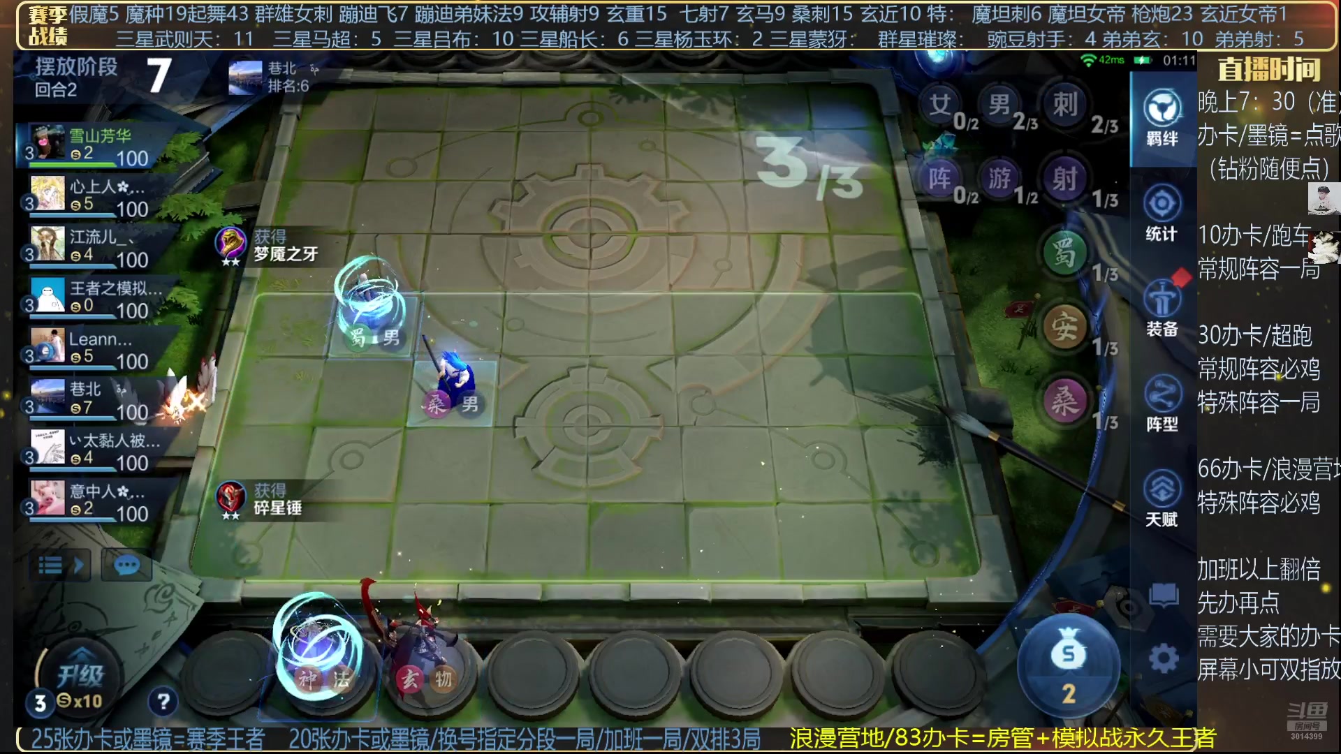 【2025-05-13 21点场】甄知棒：吕布婉儿1V10，魔种起舞蹦迪飞