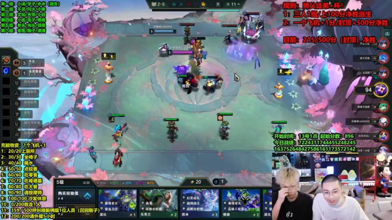 【2025-05-14 03点场】南波儿大魔王丶：新节目：荒岛云顶逃生！！