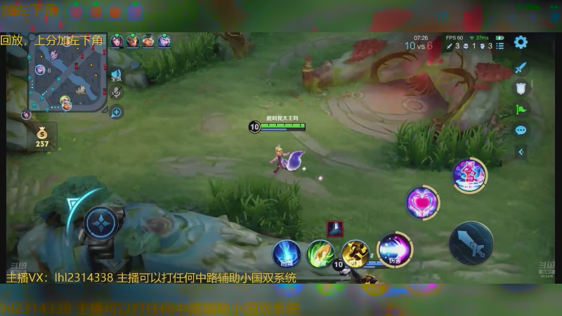 【2025-05-14 18点场】国服老狐狸：国服妲己：双系统可上号