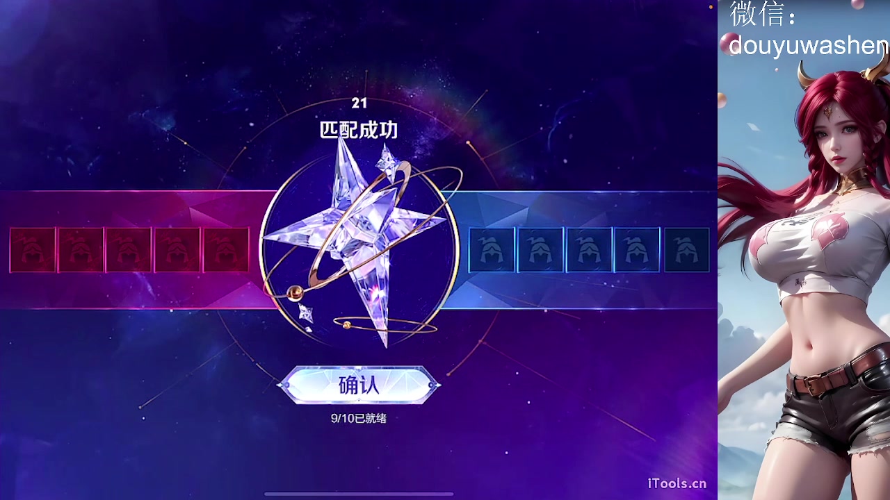 【2025-05-14 11点场】小小青蛙笑i：蛙神：巅峰100