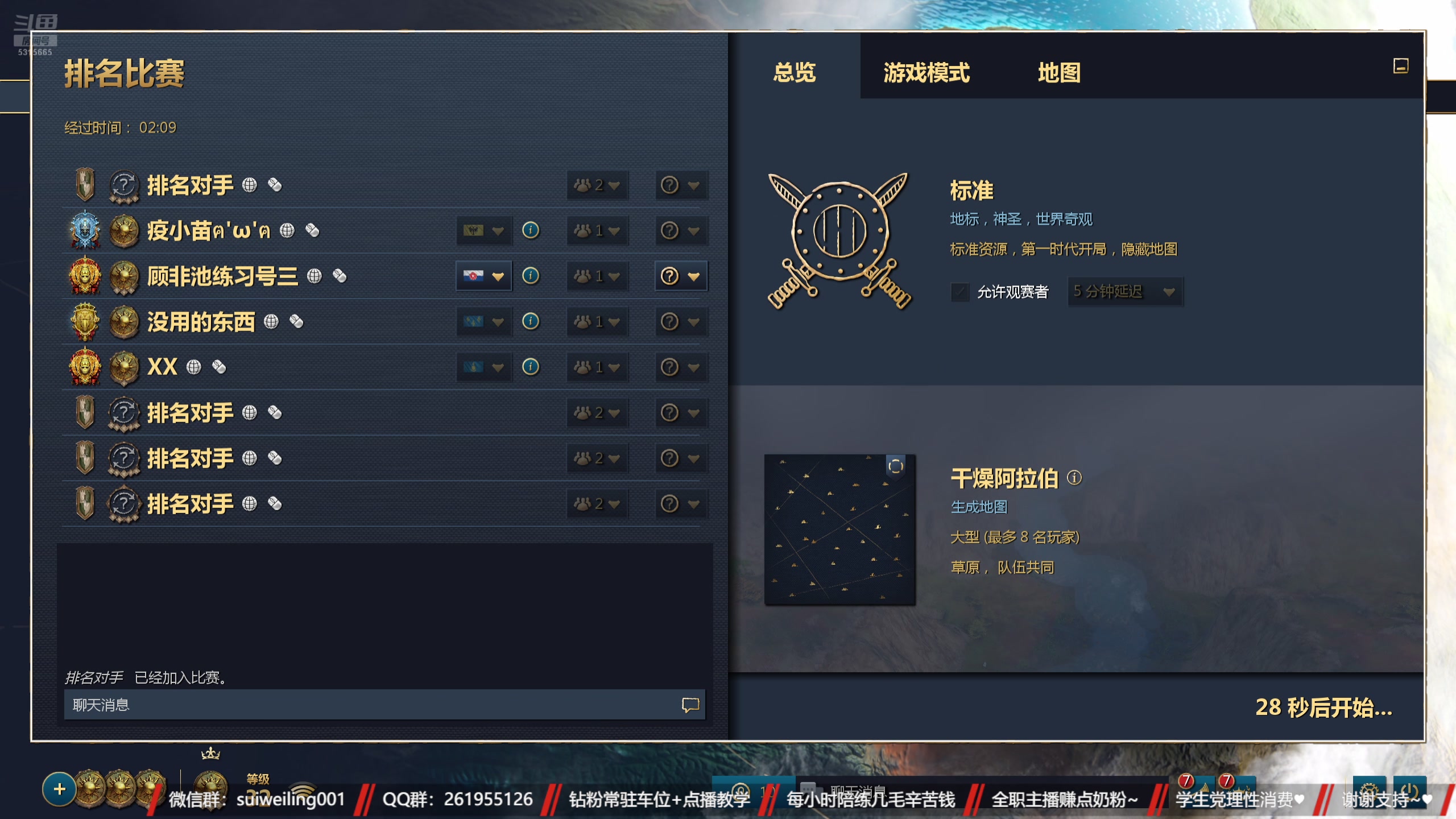 【2025-05-14 20点场】顾非池：帝国时代4，RTS经典大作全球顶分局对抗