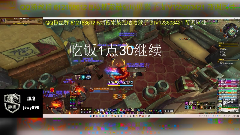 【2025-05-13 12点场】最强咕咕猴子：静思网游UUG 史诗团本全通鸟德视角