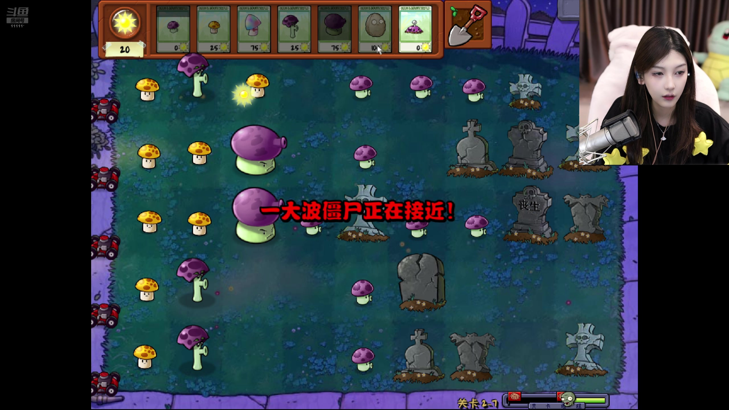 【2025-05-13 21点场】叶知秋Vanessa：秋：六点半见