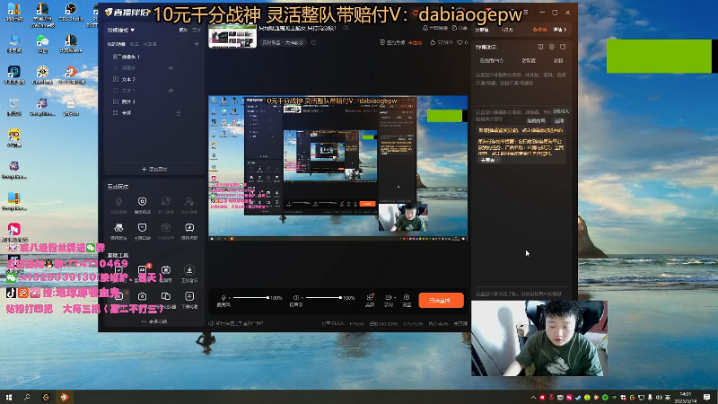 【2025-05-14 完整版】地球胖丶驴酱：只玩吸血鬼龙王蛇女 只打高分段！