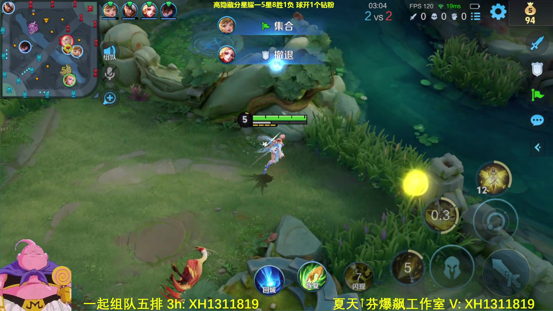 【2025-05-14 12点场】大魔王夏天天丶：射手单排狠人，要拿顶级牌子啊！