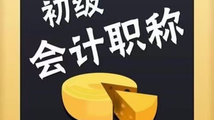 【2025-5-13 18点场】隋老师8119804:隋老师的直播间