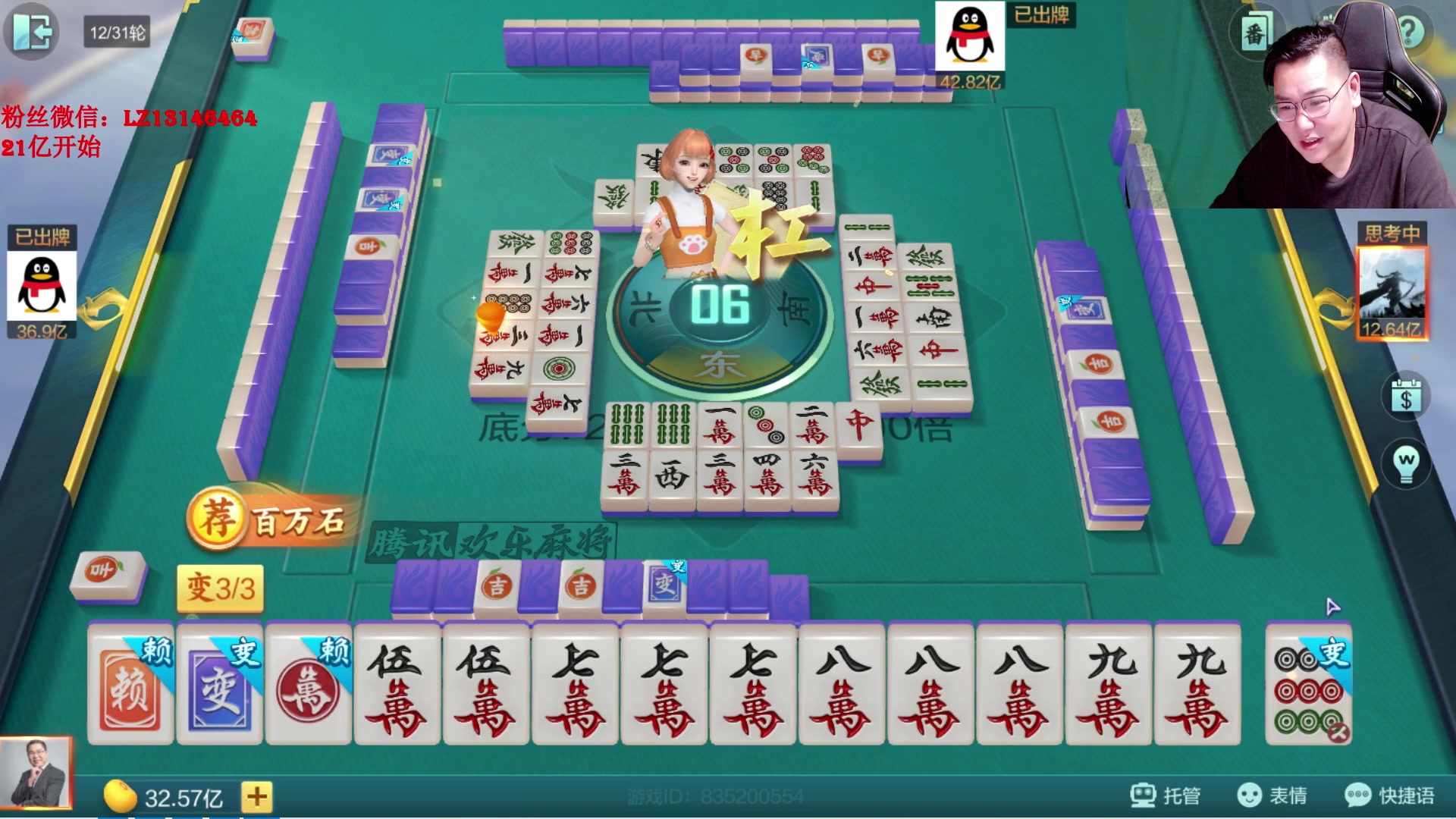 【2025-05-13 23点场】雷疯小叔：霸道雷疯子：百亿雷，何时才能冲击成功！