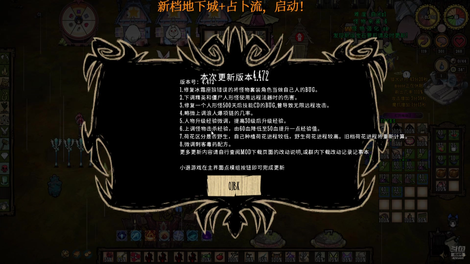 【2025-05-12 22点场】丶羽皇丶：拔剑四顾心茫然
