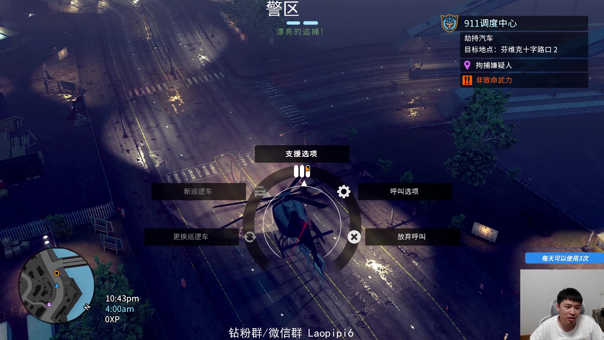 【2025-05-14 18点场】老皮历险记：单机天尊！独游王者！