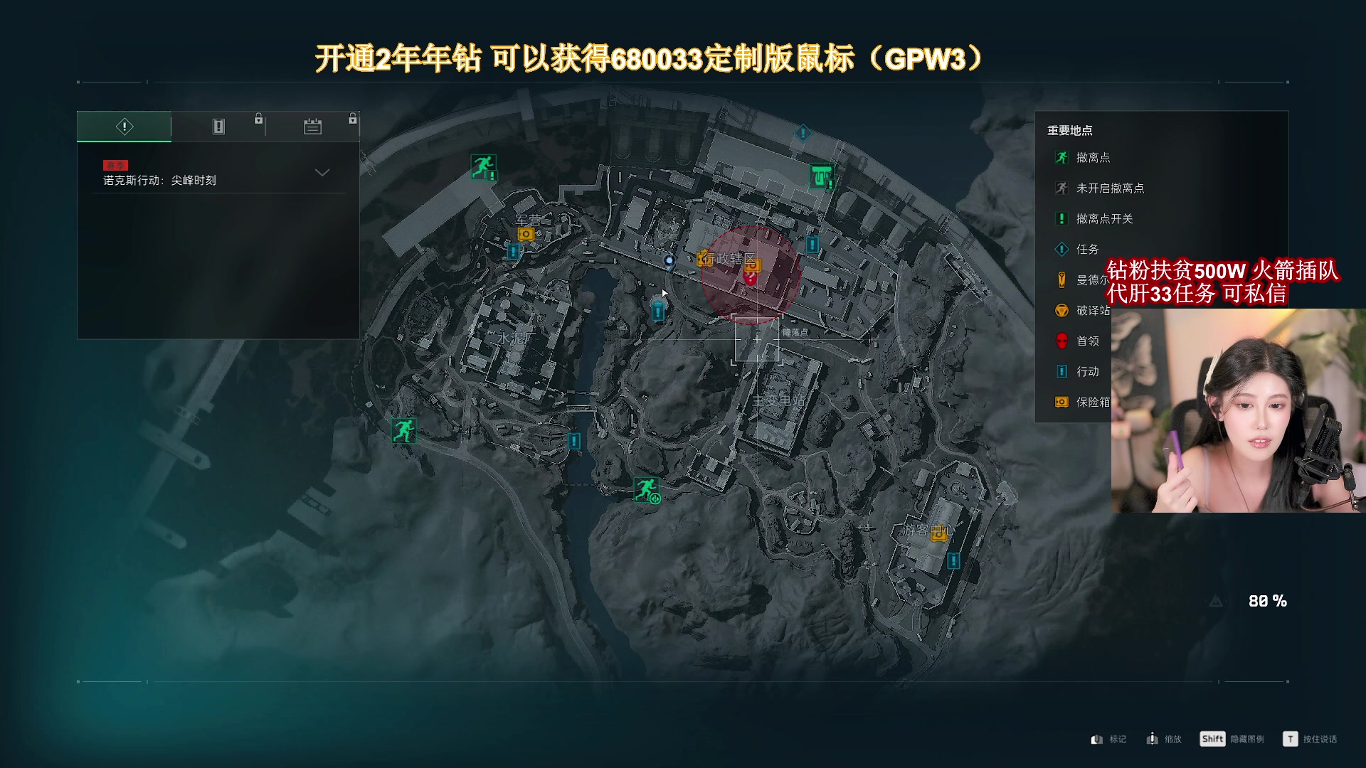【2025-05-13 21点场】大姨Nidayi：【大姨】观赛PGS8 为pcl赛区加油！