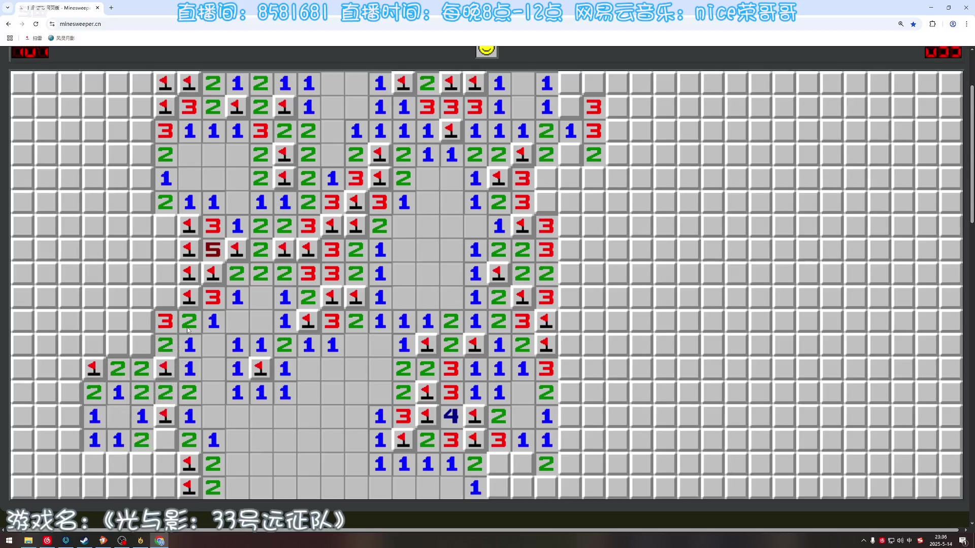 【2025-05-14 23点场】nice荣哥哥：荣哥哥：出征！