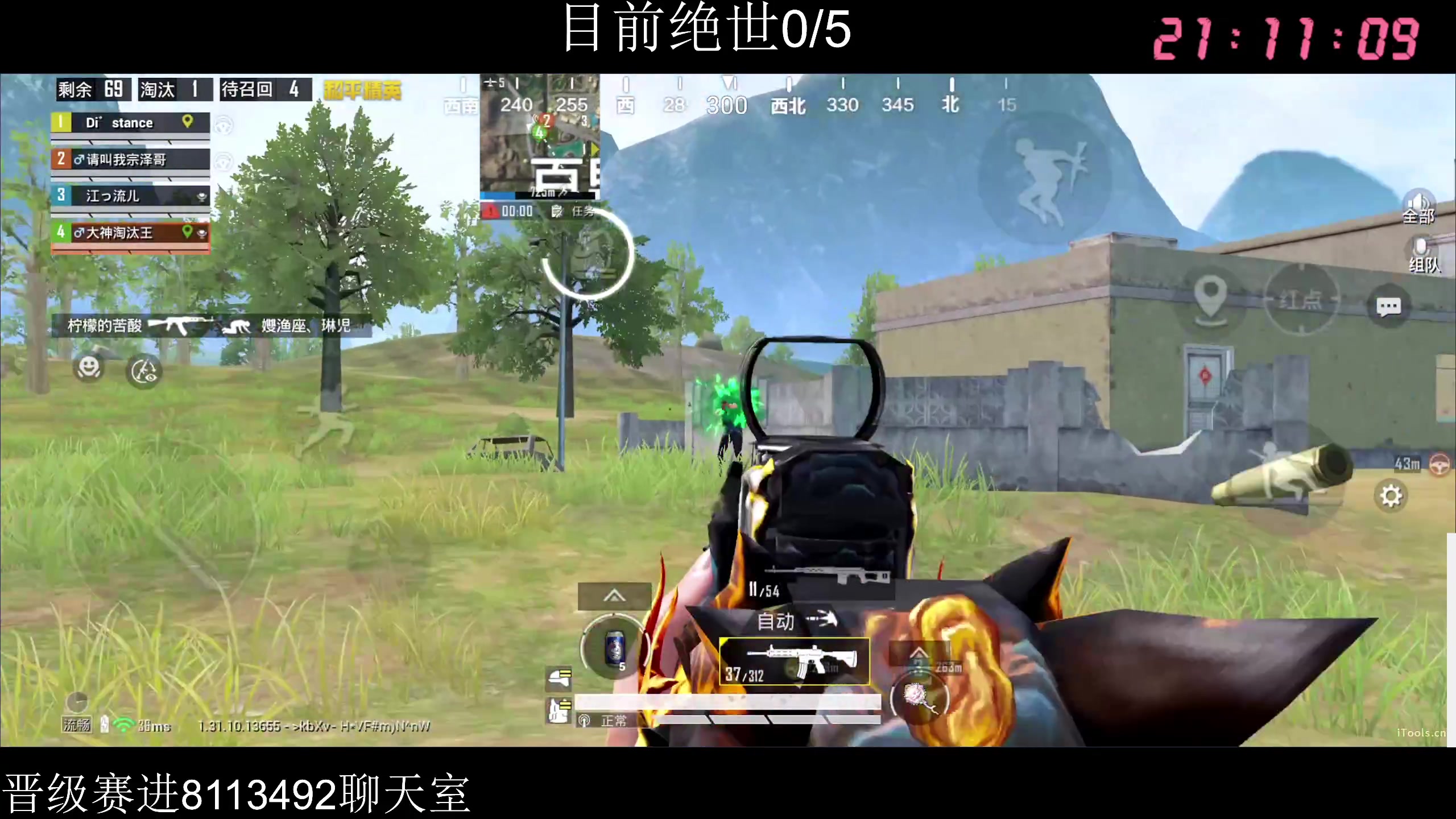 【2025-05-14 20点场】Dy花老湿：晋级赛末班车