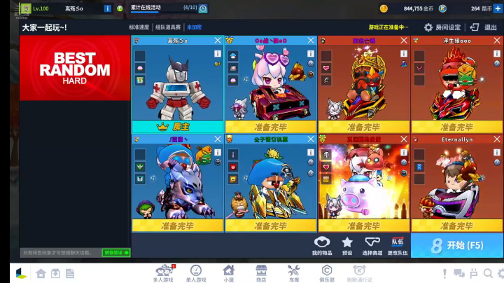 【2025-5-14 16点场】