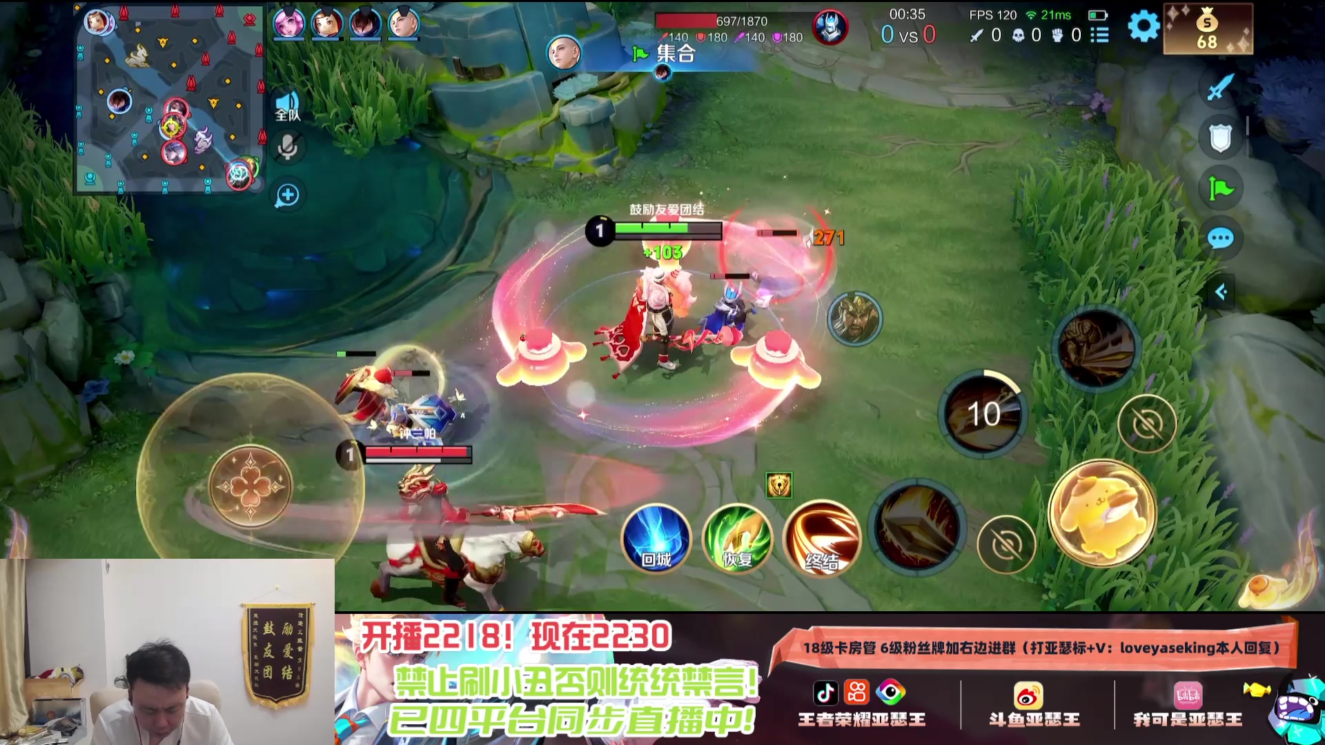 【2025-05-14 00点场】亚瑟王丶Z：巅峰2218，国服第一亚瑟只打高端局！