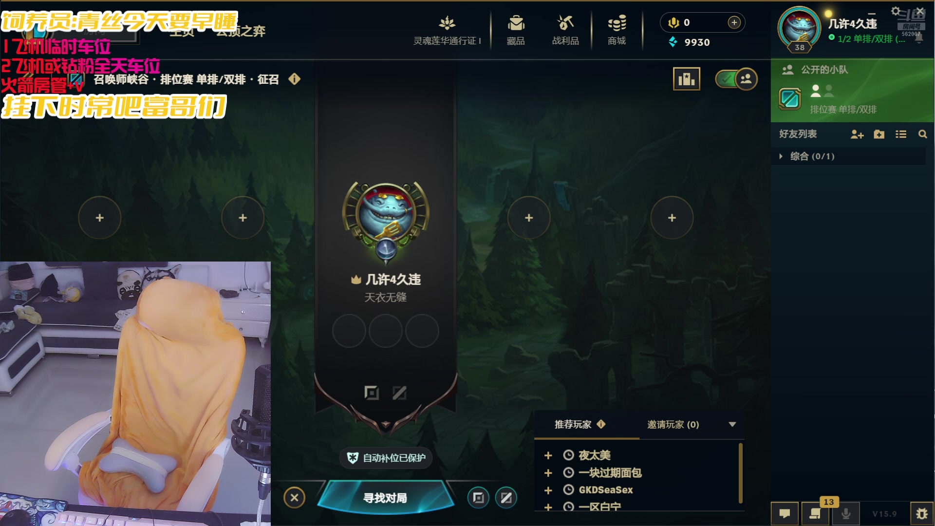 【2025-05-14 12点场】白菇凉：大白白：上好的游戏搭子