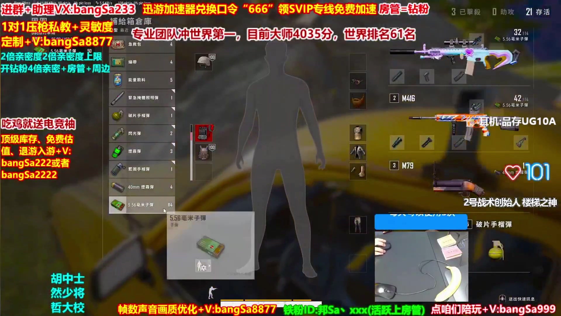 【2025-05-14 13点场】邦Sa：【邦Sa】新版本抢先体验~更新细节教学