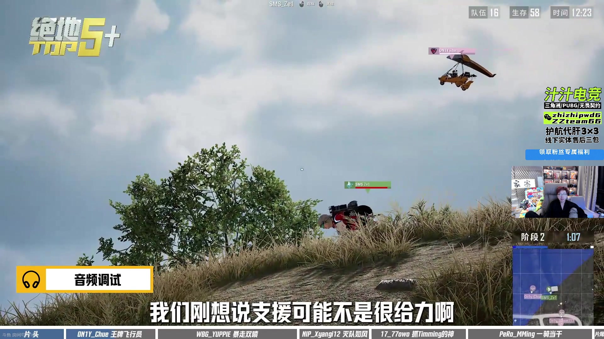 【2025-05-14 20点场】20岁天才歌手Running：石猿战神 扶贫的神