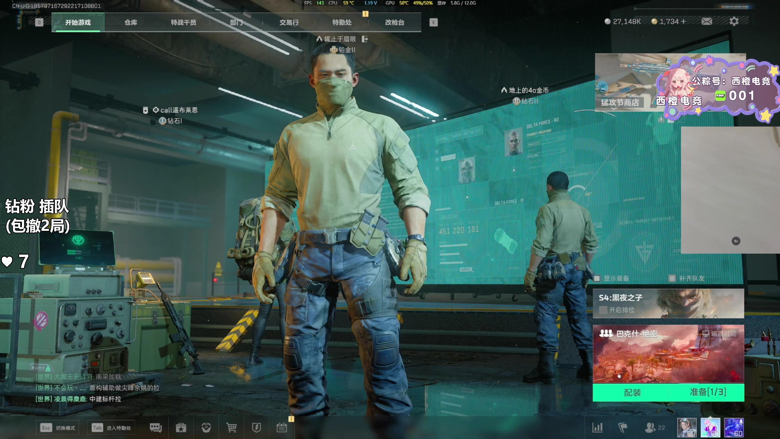 【2025-05-14 21点场】47号Gamer：马牛逼：gogogo 巴克什
