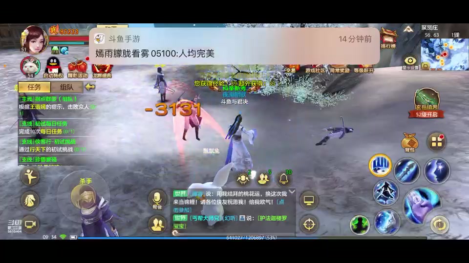 【2025-5-13 8点场】与君诀25923:大吉大利今晚吃鸡 561046