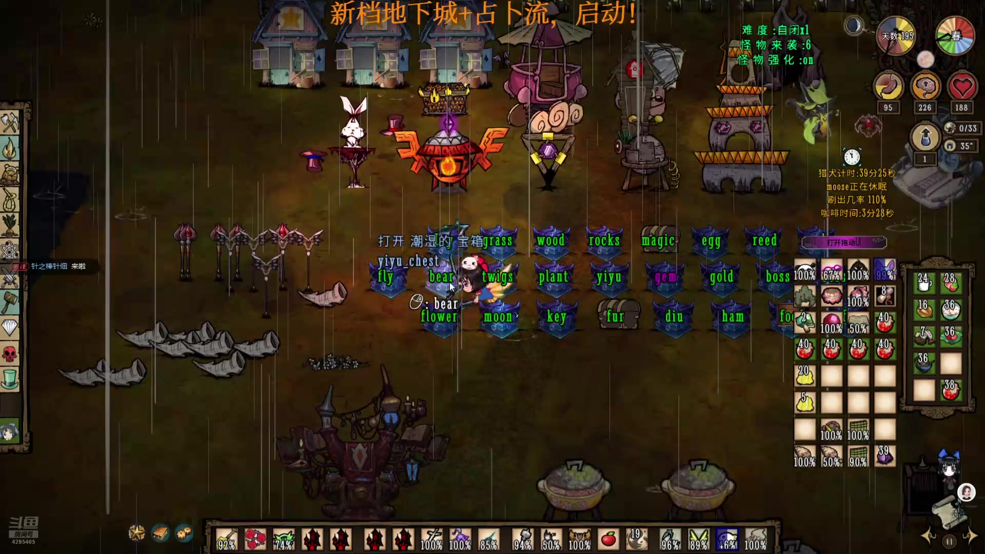 【2025-05-11 23点场】丶羽皇丶：拔剑四顾心茫然