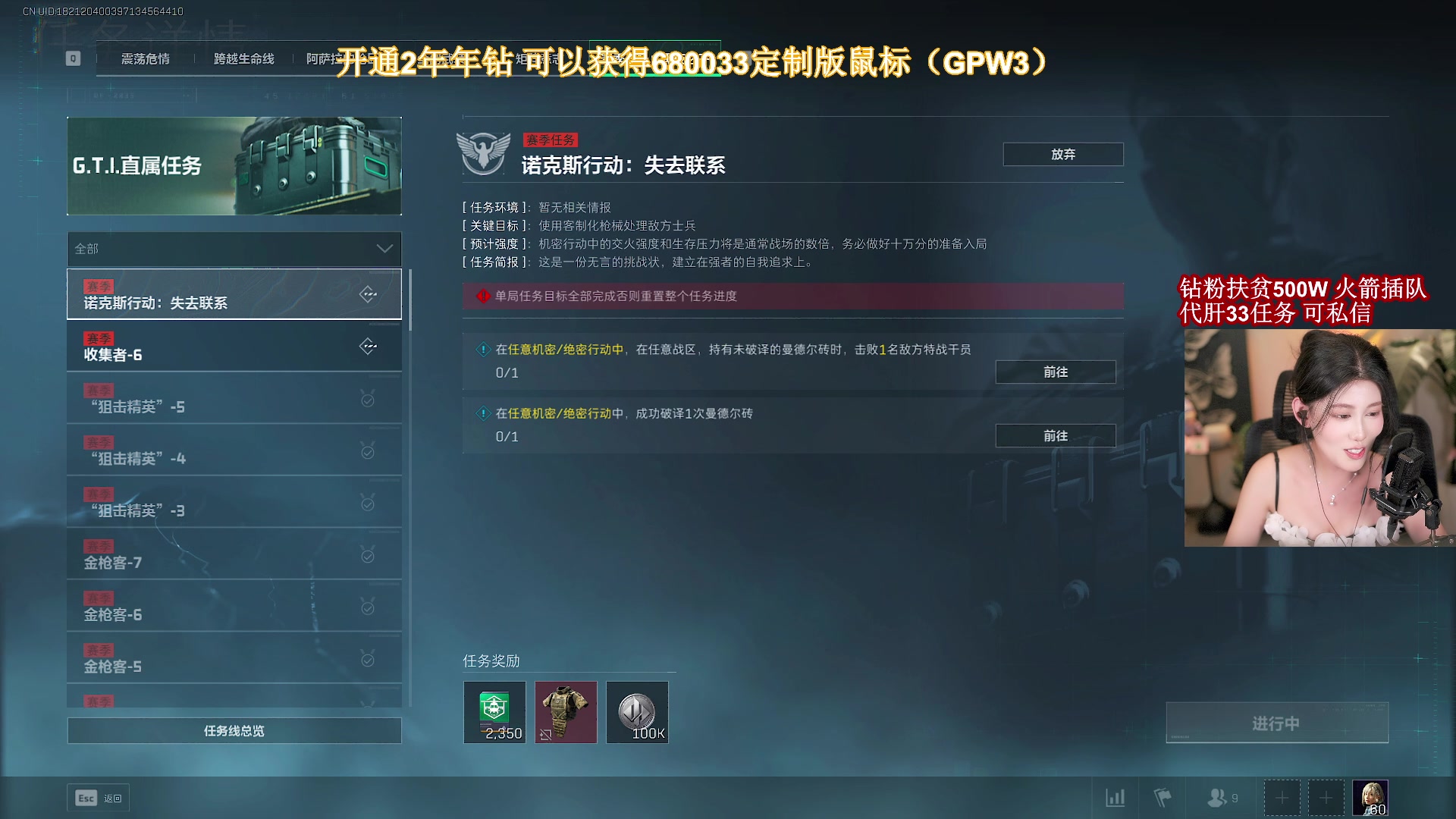 【2025-05-12 22点场】大姨Nidayi：【大姨】观赛PGS8 为pcl赛区加油！