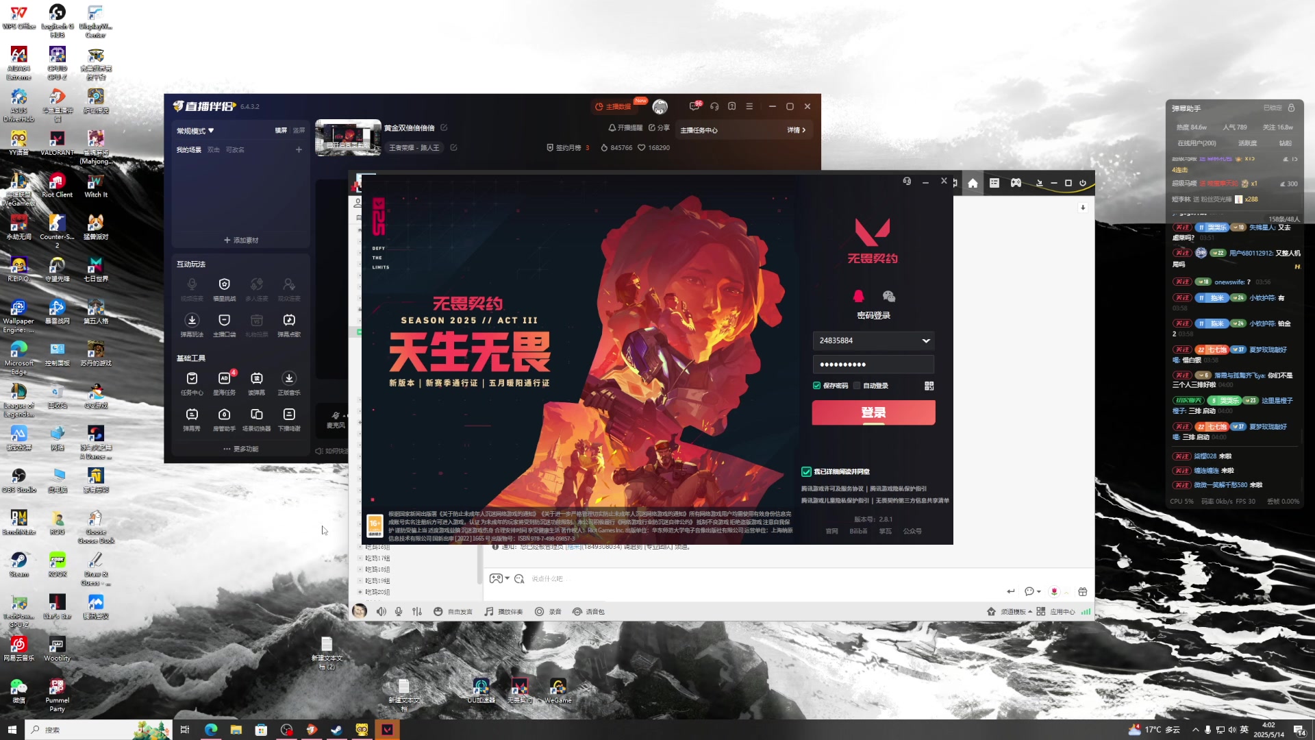【2025-05-14 03点场】小乐碎片：黄金双倍倍倍倍