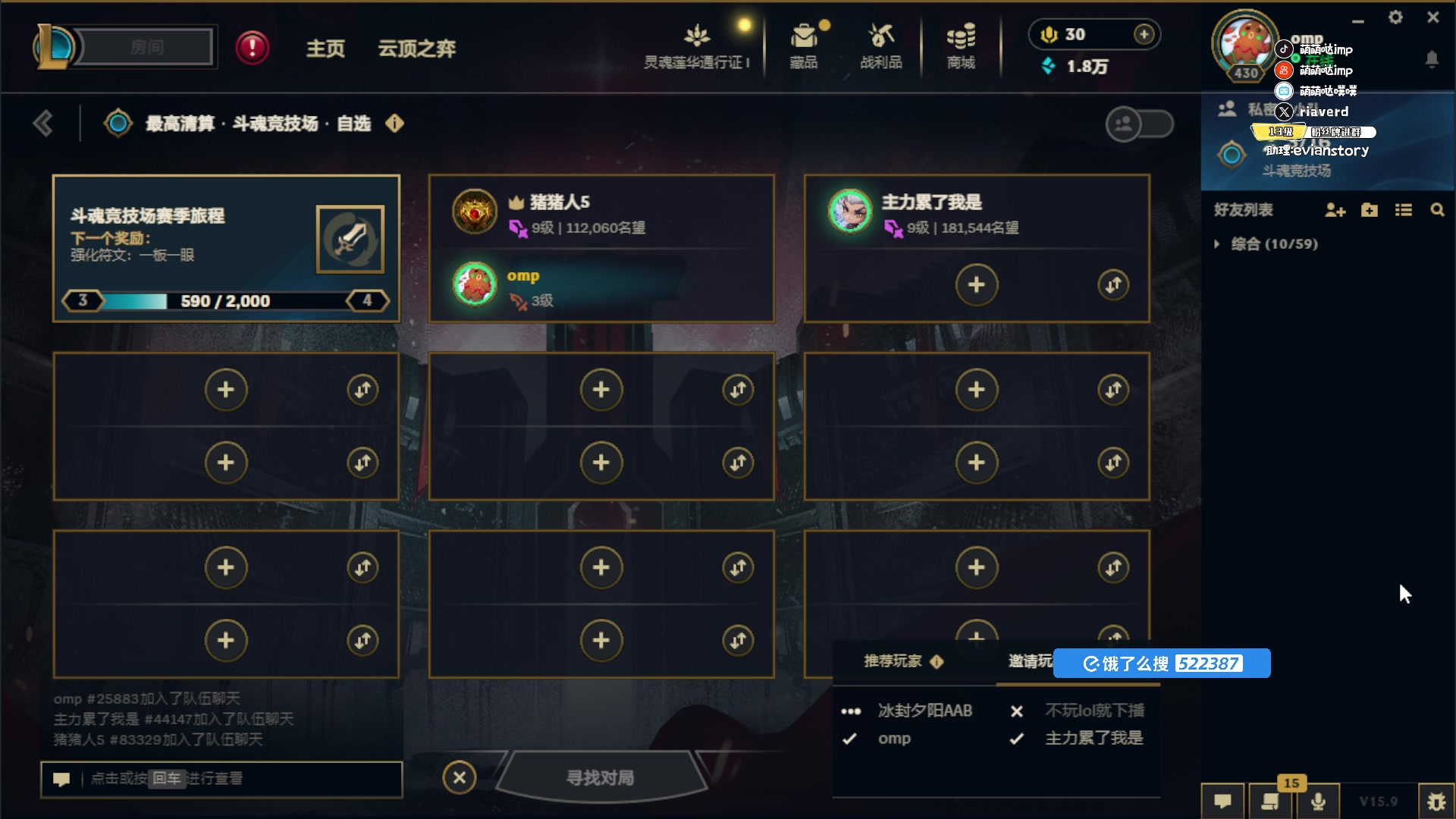 【2025-05-14 完整版】impOUO：弱弱噗噗捏捏.