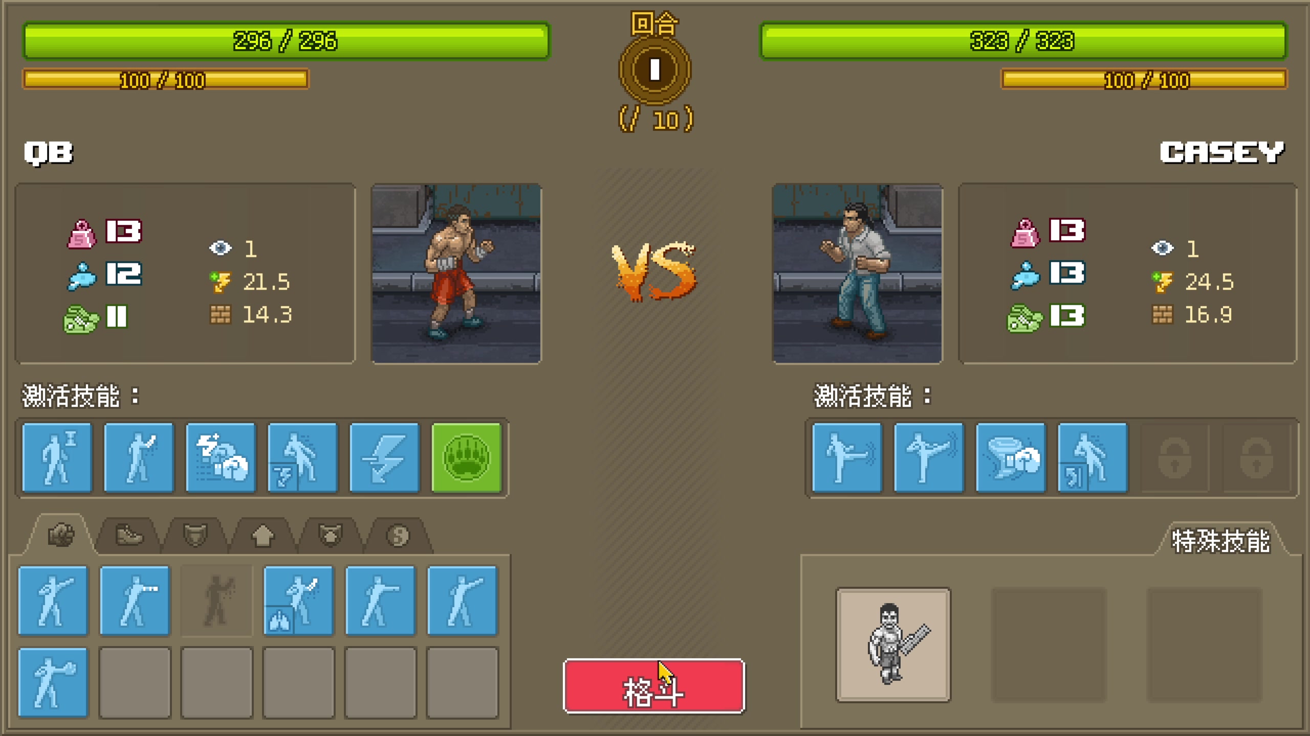 【2025-05-14 18点场】肥尸：【拳击俱乐部1】一拳超人！