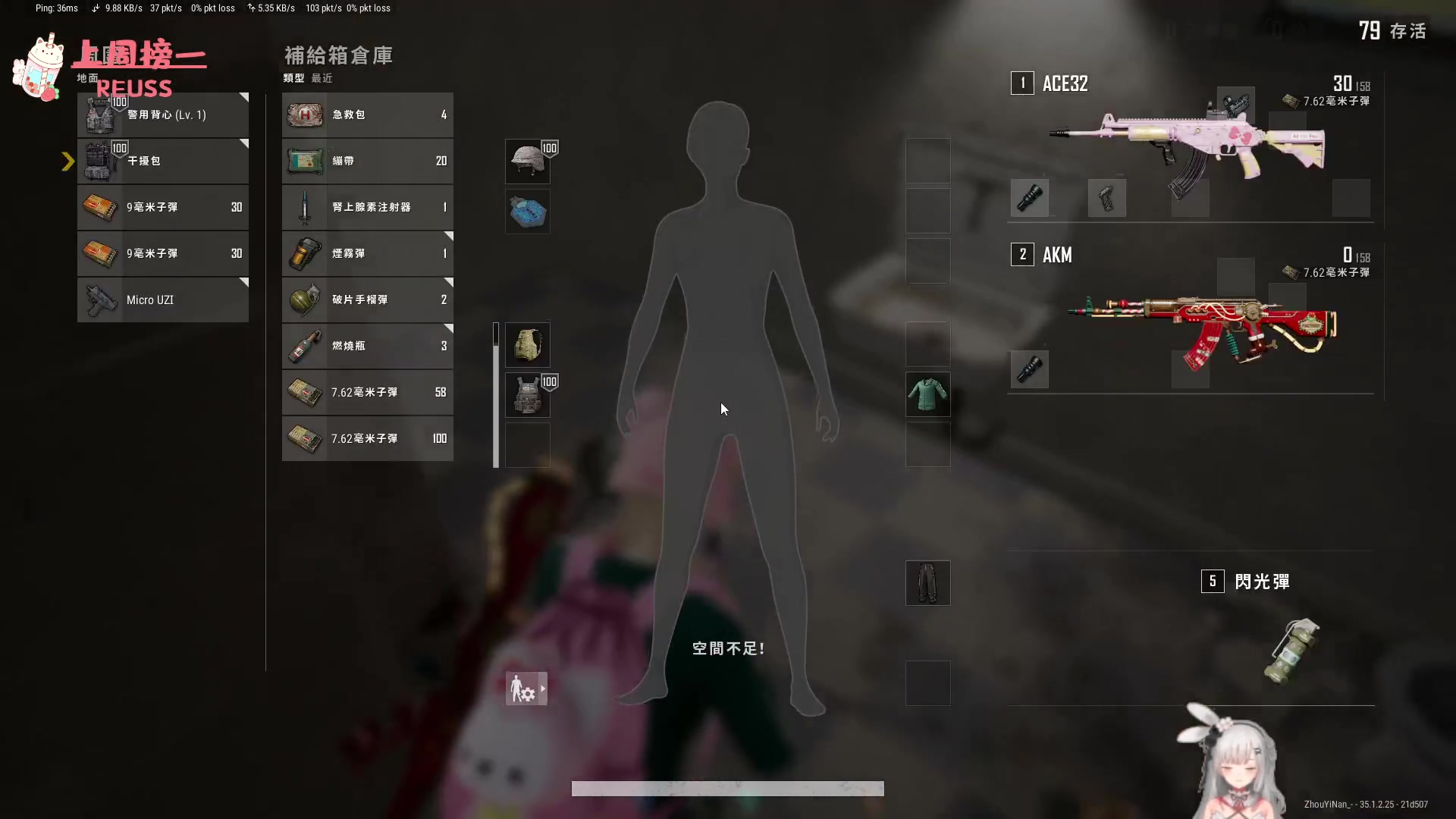 【2025-05-12 21点场】周一南OvO：【呆猪】充电中ing