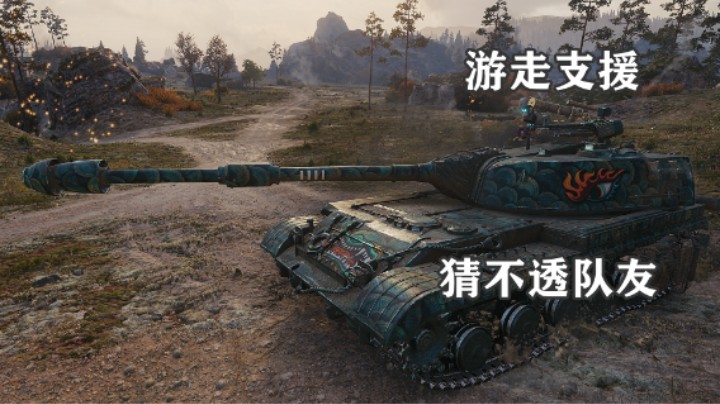 【坦克世界】卡累利阿DBV功过二人组