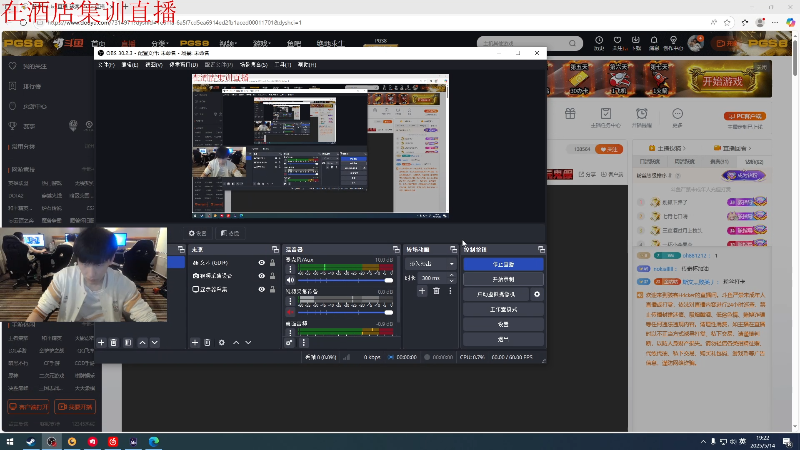 【2025-05-14 完整版】骇客H4cker：晚上9点训练赛打pilot