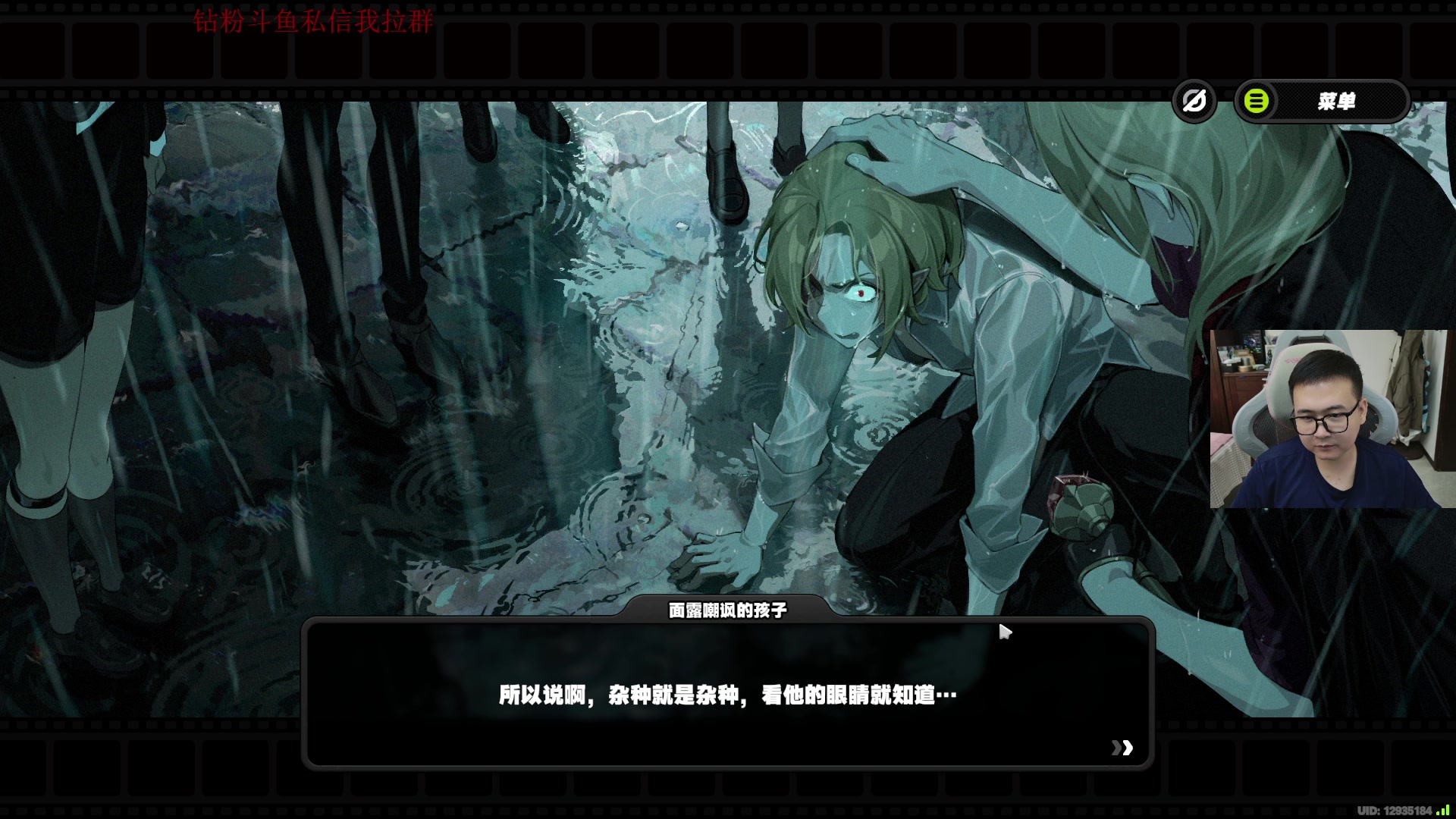 【2025-05-14 20点场】石大壮zz：今天过绝区零剧情