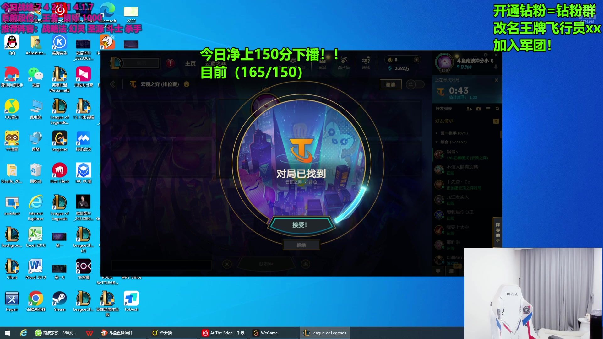 【2025-05-14 19点场】NB丶小飞：备战比赛日上500分！！！！