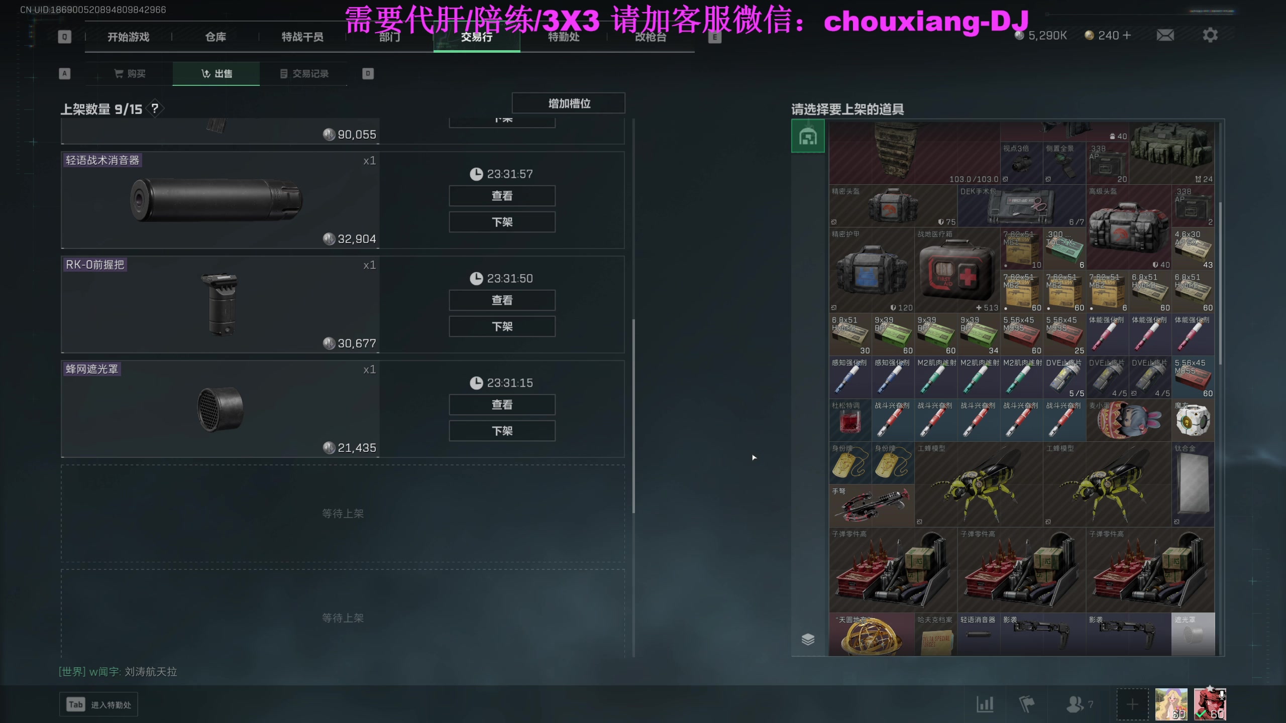 【2025-05-14 14点场】朱老师z：路人界的King:)