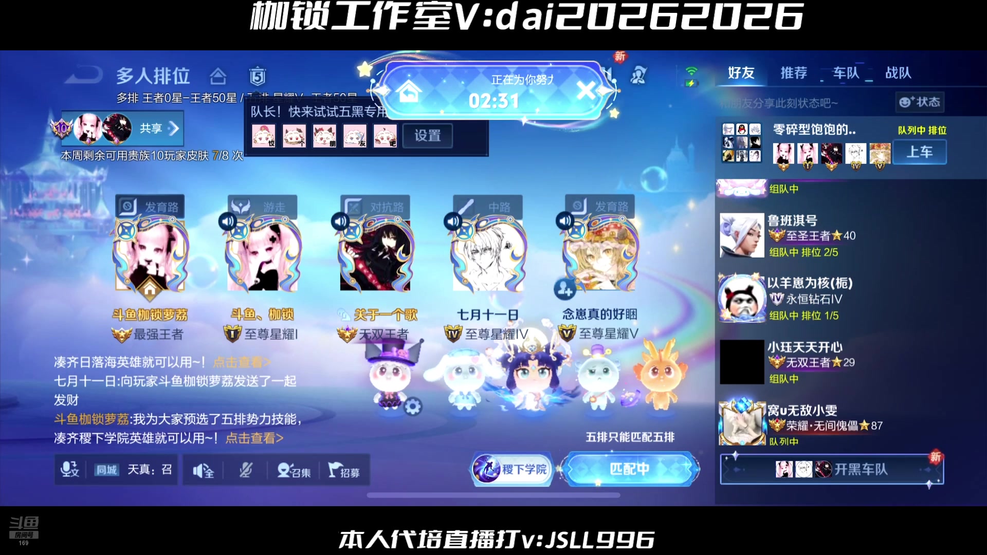 【2025-05-14 00点场】是个枷锁：必重铸yg荣光