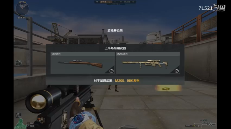 港口4杀遇到4演员