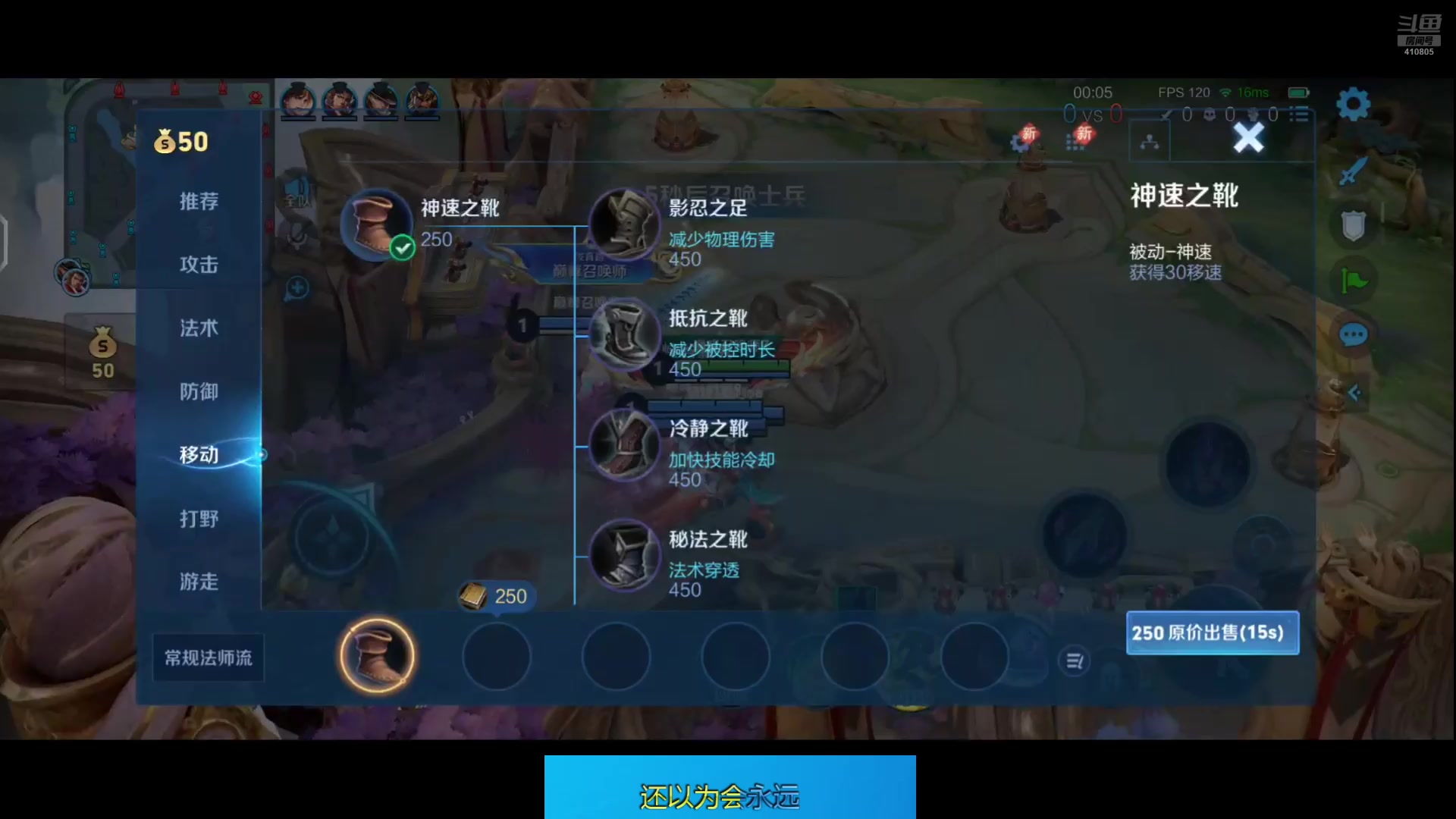 【2025-05-14 18点场】eStarPro清融丶：巅峰赛冲冲冲！！！ 410805