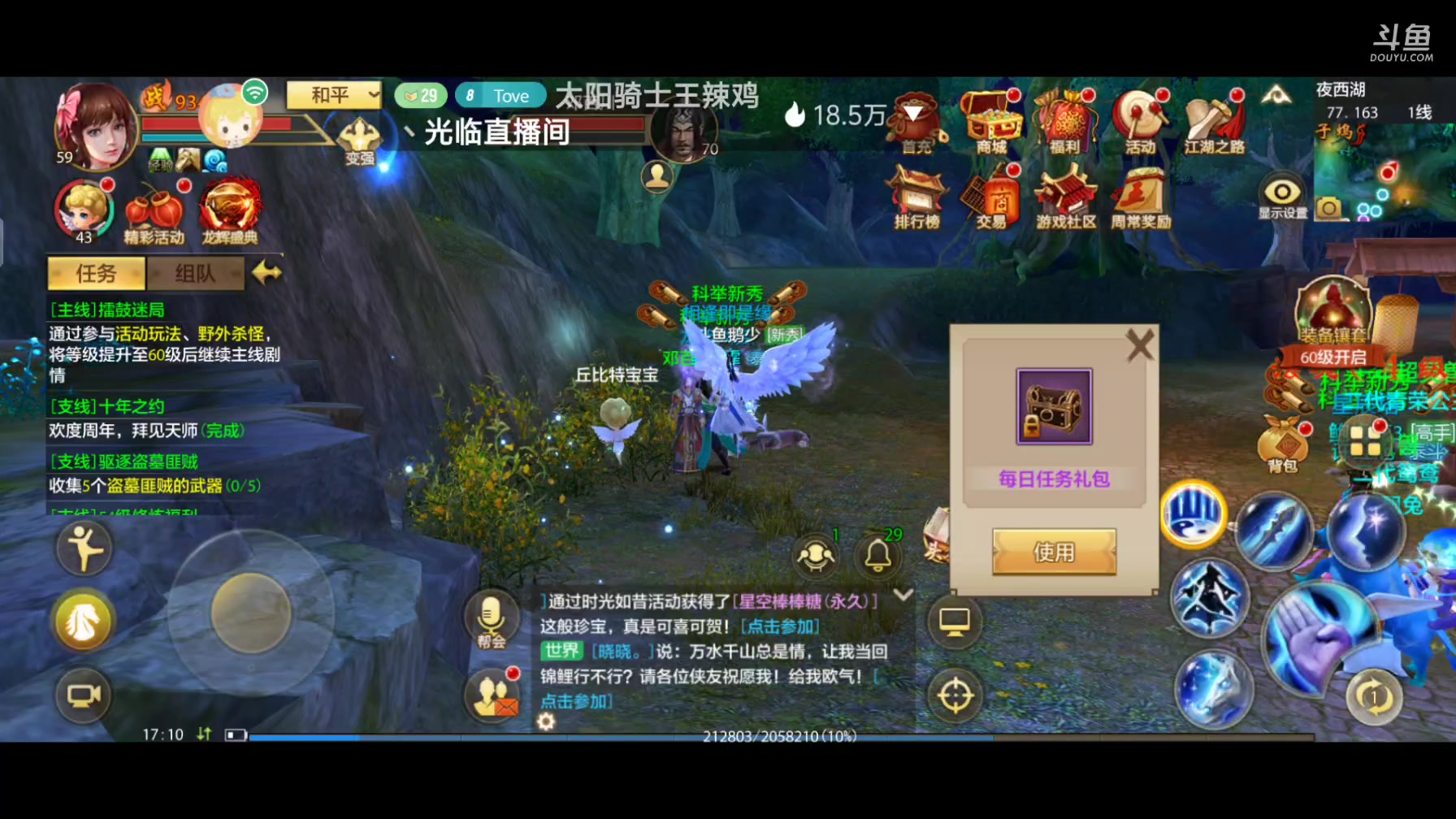 【2025-05-14 16点场】今天还在玩游戏的企鹅：体验下各类游戏！