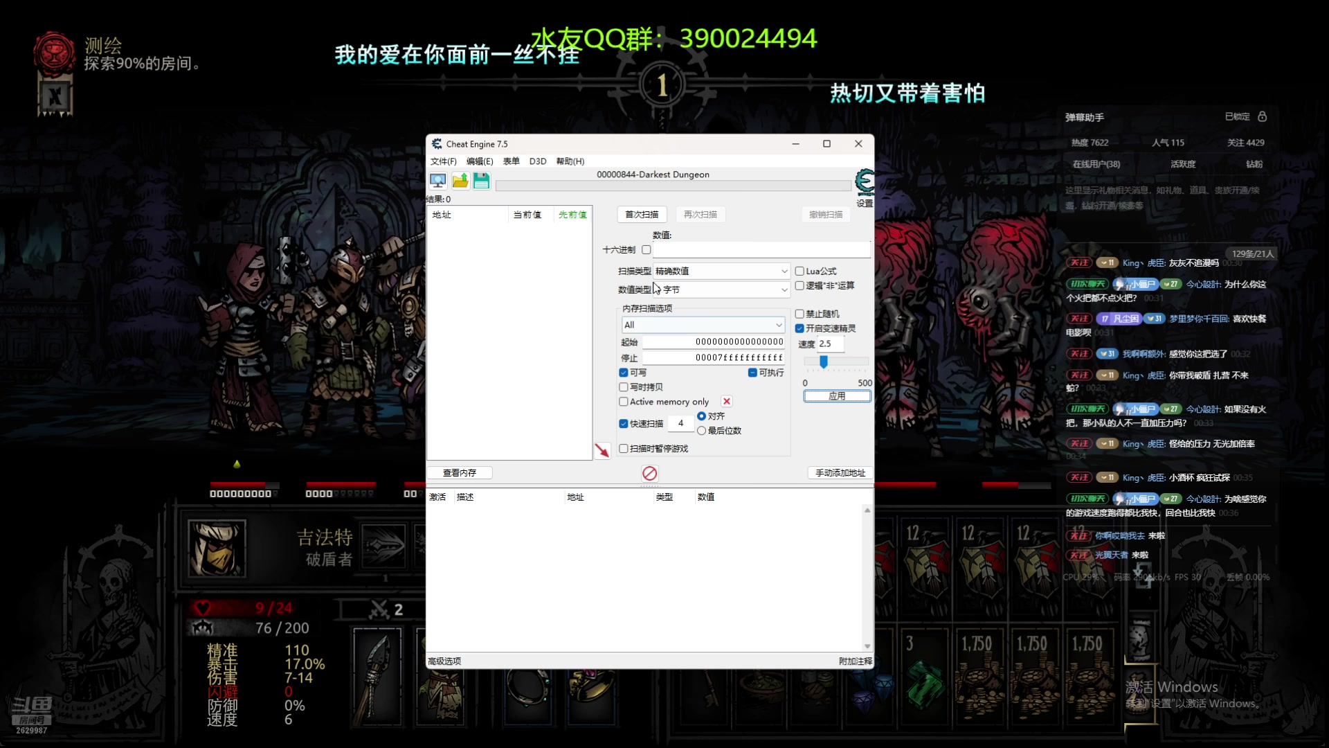 【2025-05-14 00点场】下人灰：回哈姆雷特啦