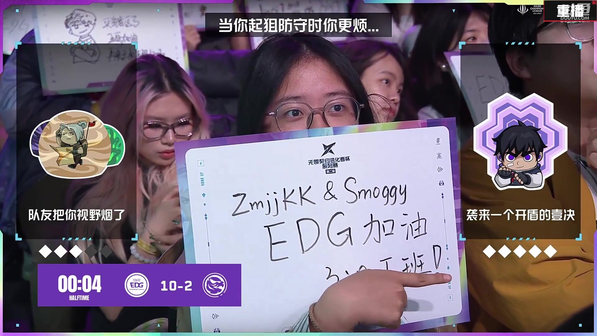 【2025-05-14 05点场】无畏契约赛事：【重播】进化者杯赛第二阶段