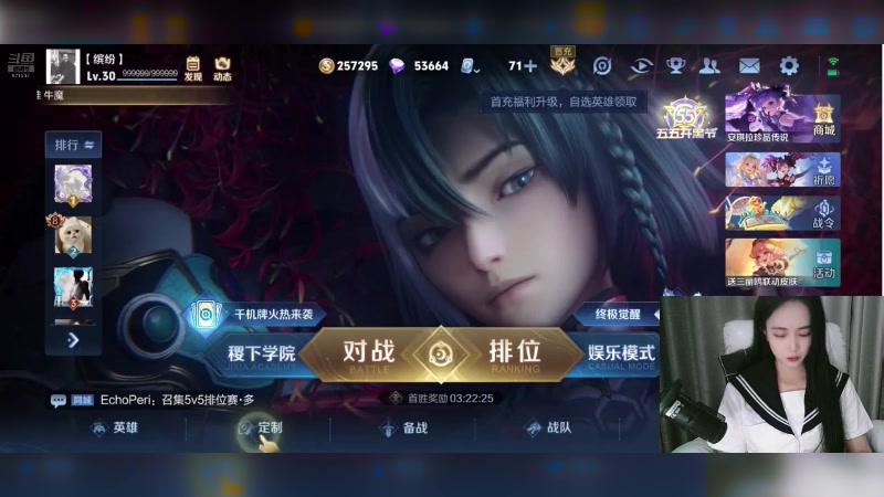 【2025-05-14 19点场】番茄1949丶：4万场赵云带粉