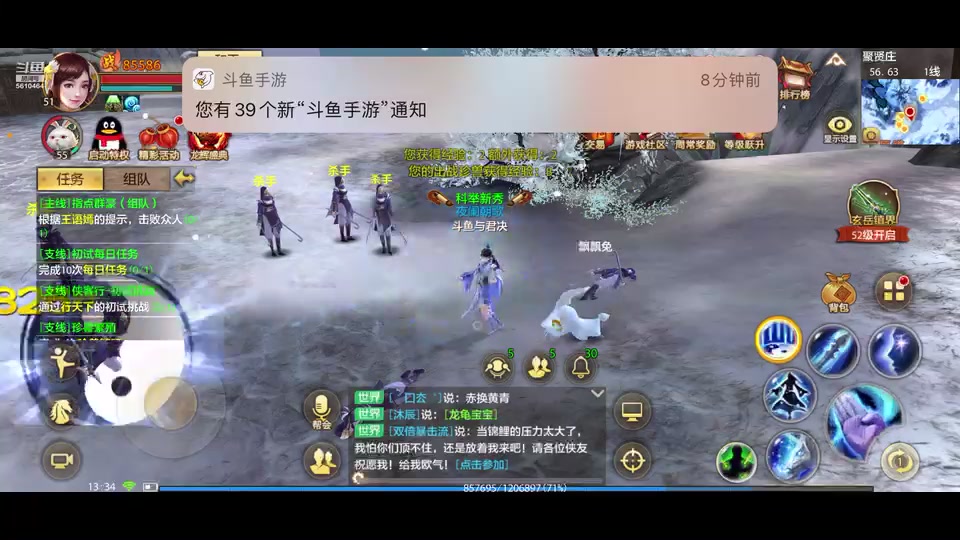 【2025-5-13 12点场】与君诀25923:大吉大利今晚吃鸡 561046